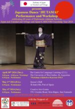 Japanese dance “JIUTAMAI”<br>perfomance and workshop